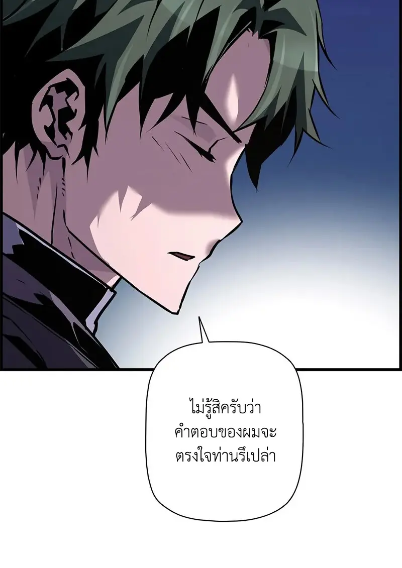 หน้า 77 จาก 131