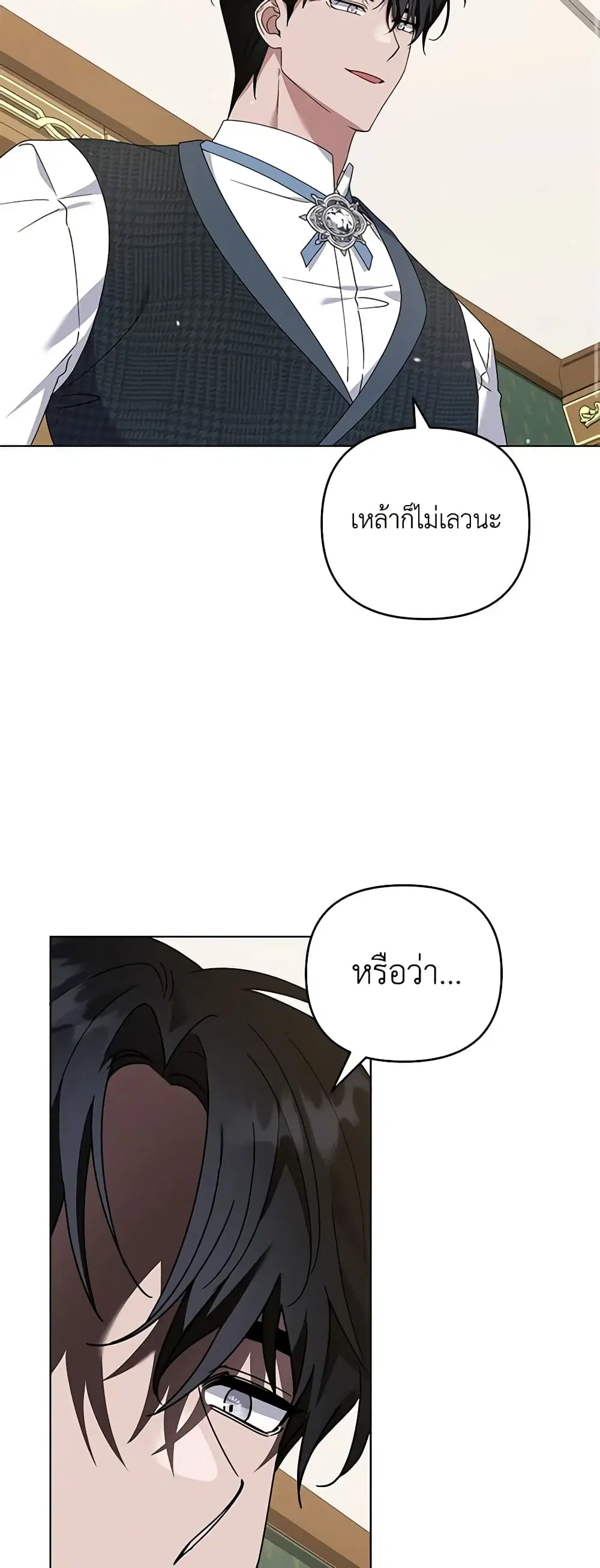 หน้า 8 จาก 40