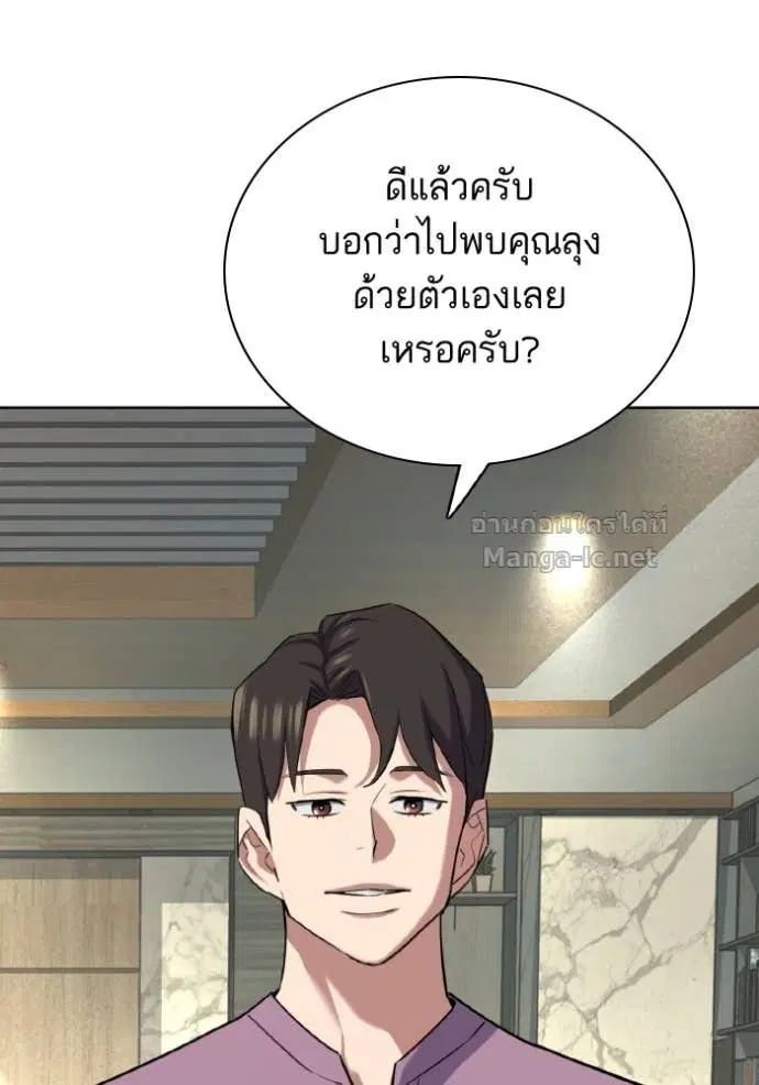 หน้า 104 จาก 123