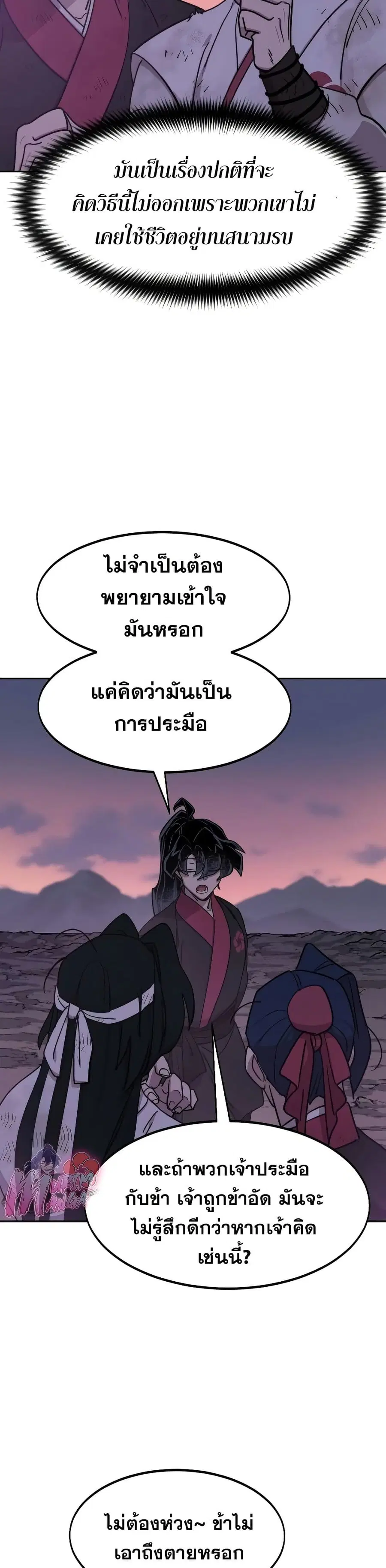 หน้า 22 จาก 39