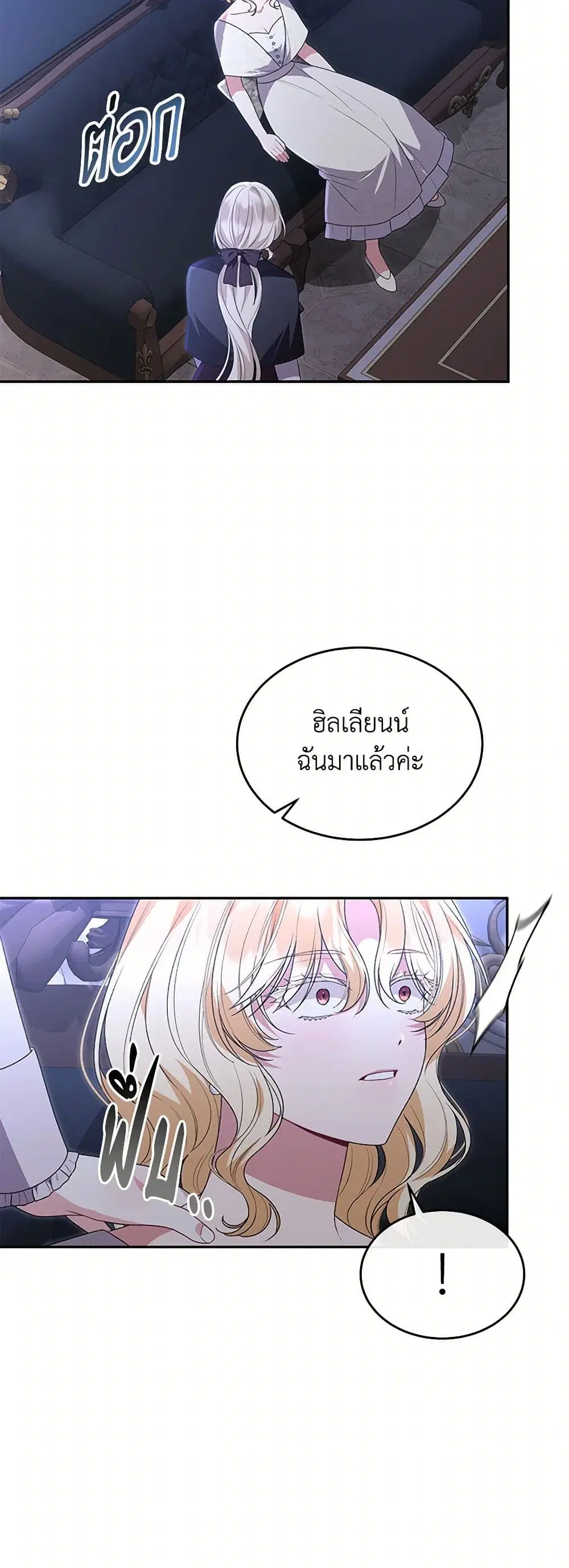หน้า 29 จาก 35