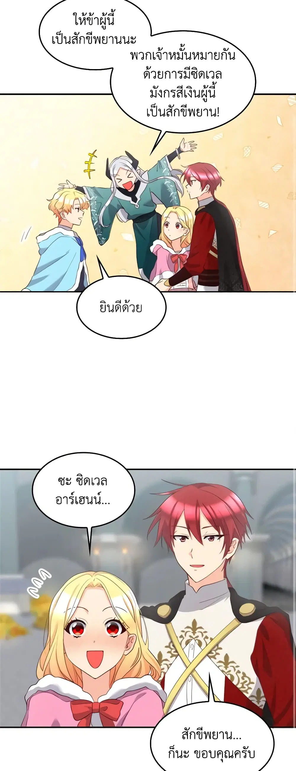หน้า 16 จาก 24