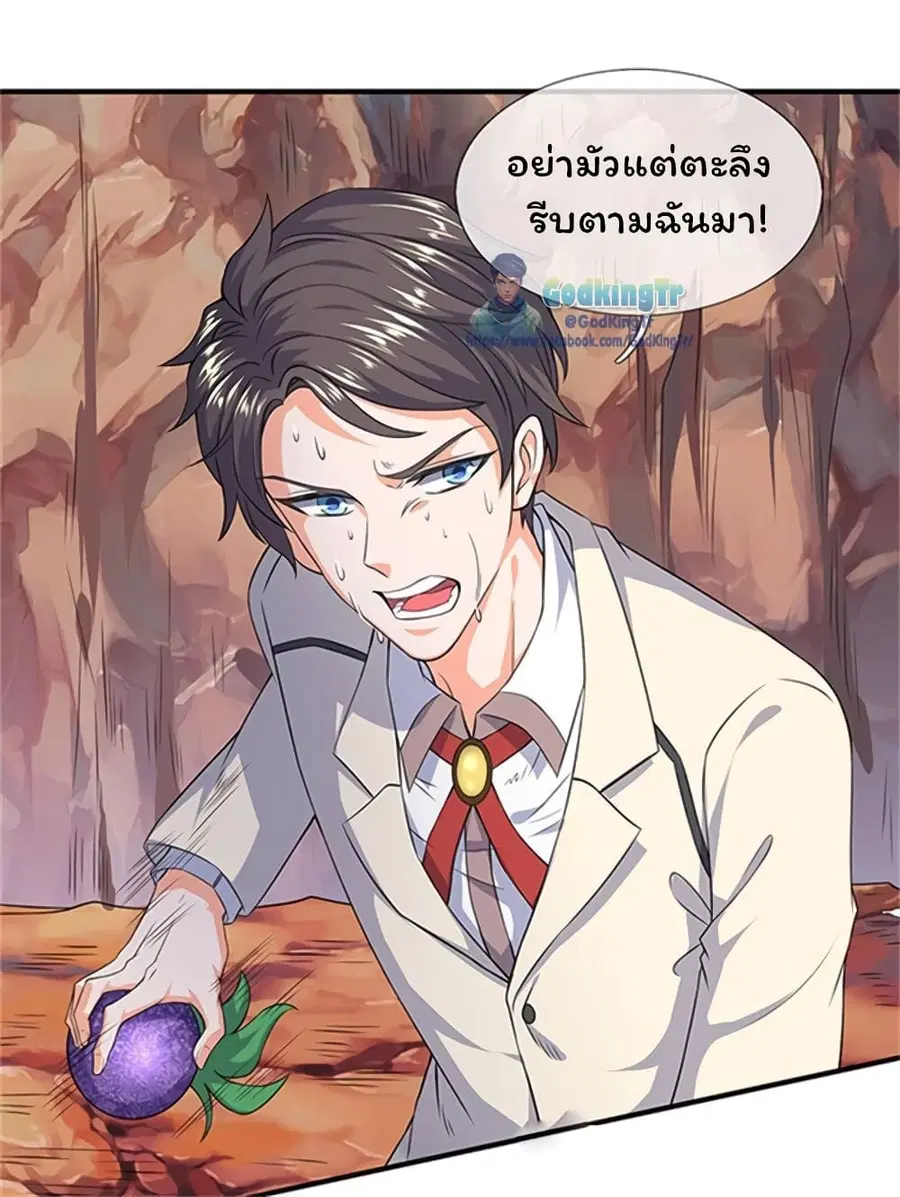 หน้า 2 จาก 30
