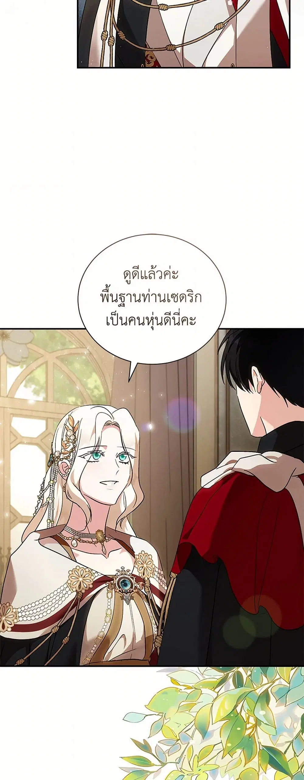 หน้า 35 จาก 42