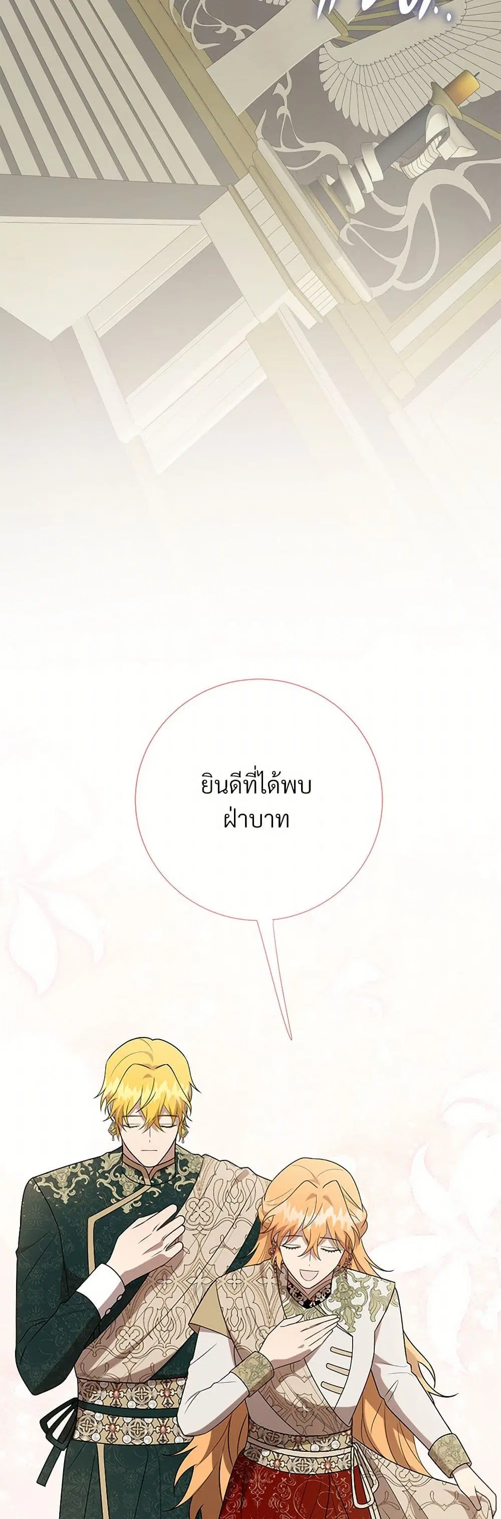 หน้า 26 จาก 35