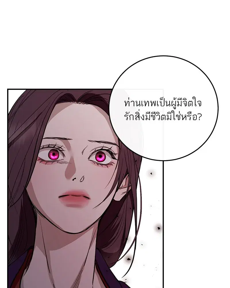 หน้า 83 จาก 130
