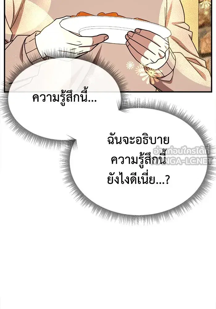 หน้า 150 จาก 171
