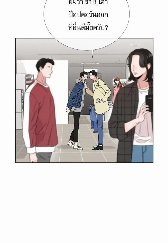 หน้า 49 จาก 64