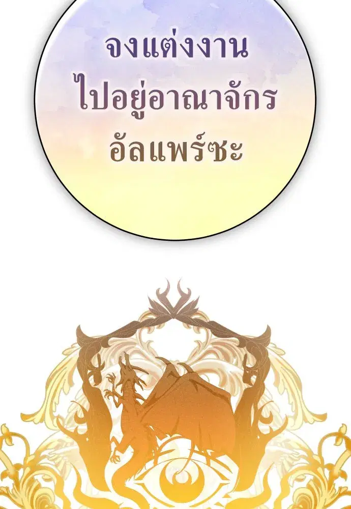 หน้า 49 จาก 187
