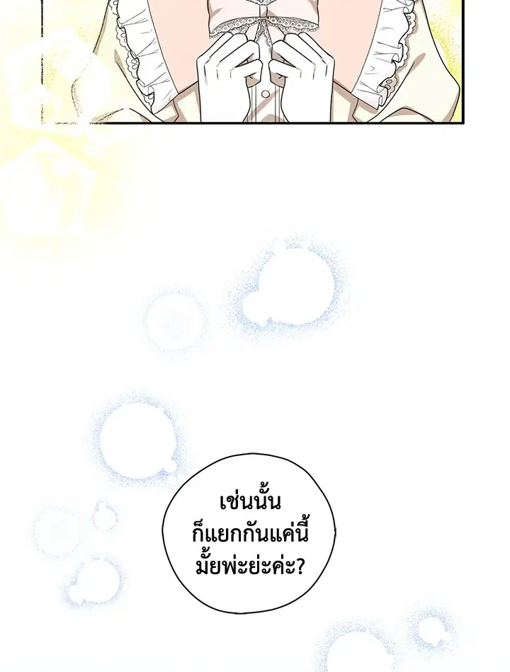 หน้า 9 จาก 98