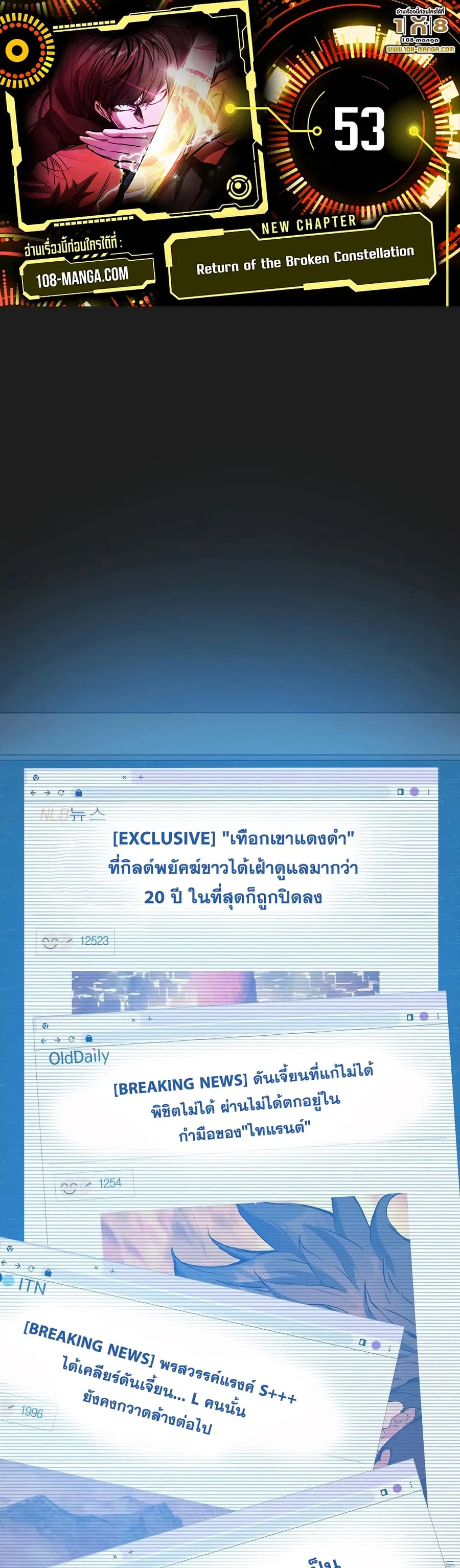 หน้า 1 จาก 50