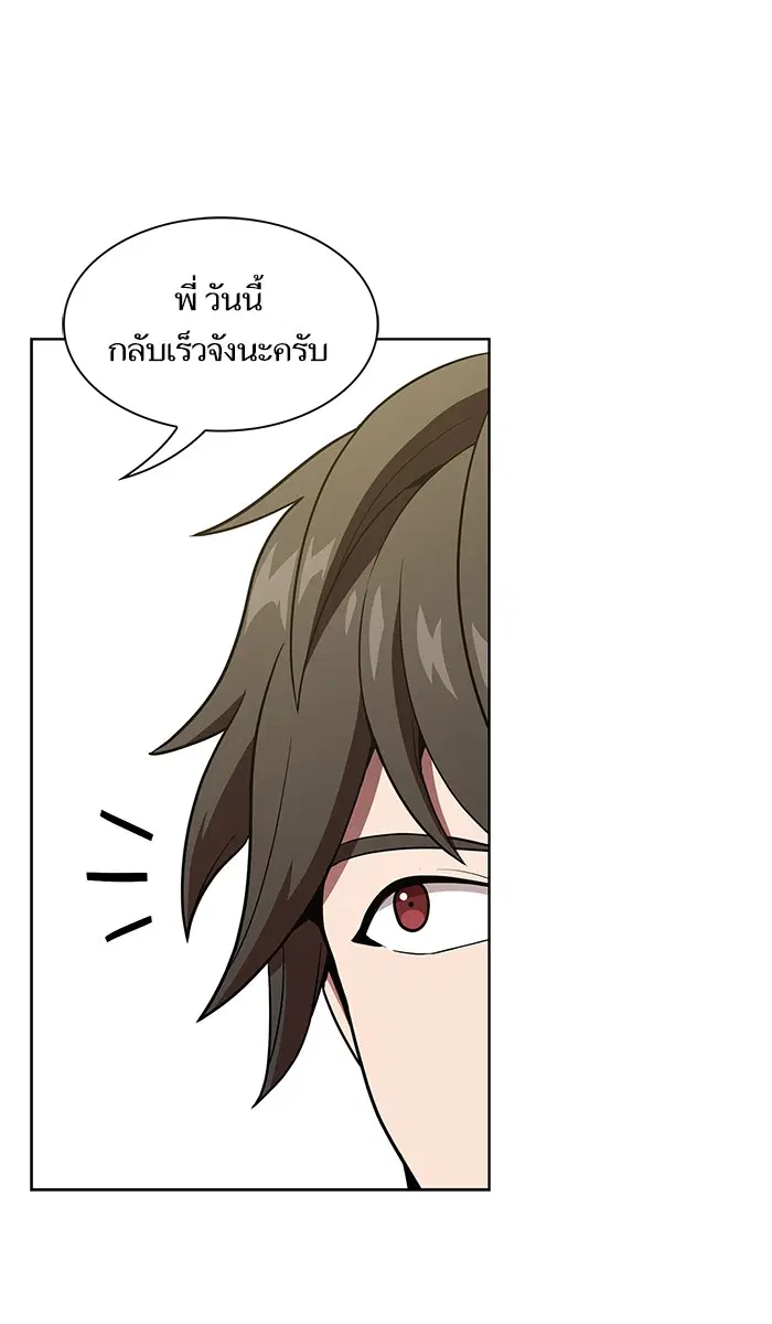 หน้า 47 จาก 84