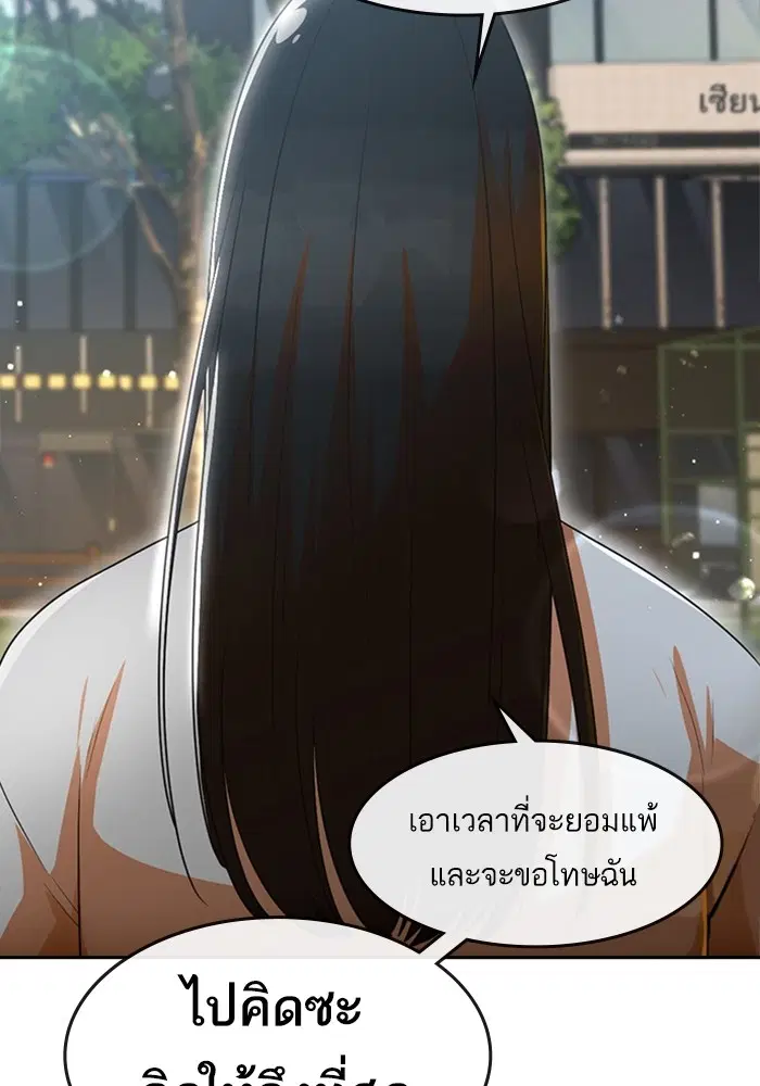 หน้า 53 จาก 111