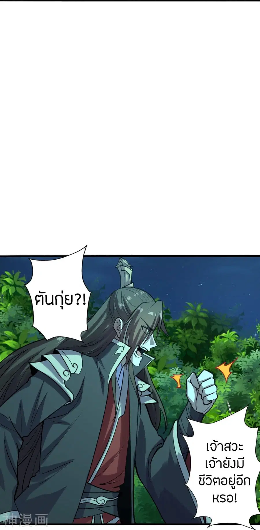 หน้า 16 จาก 48