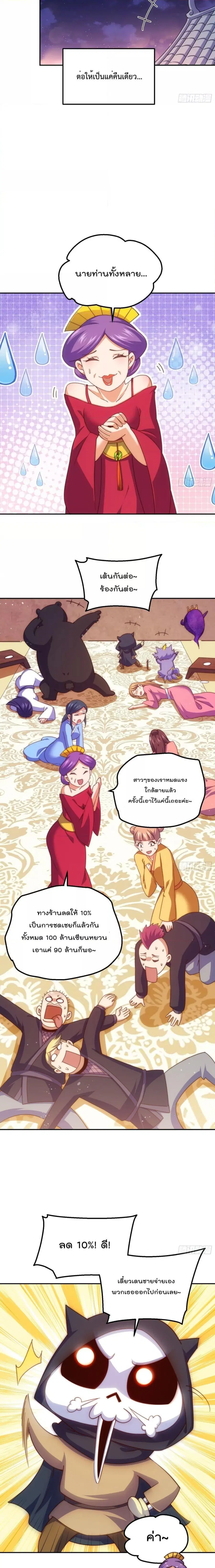 หน้า 2 จาก 21