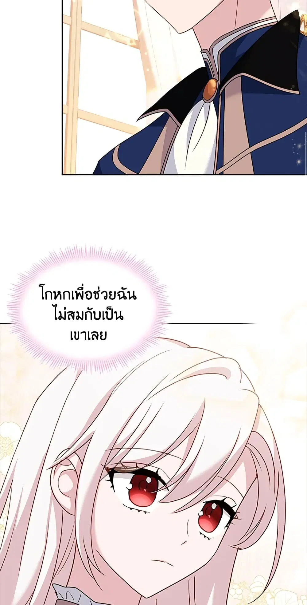 หน้า 41 จาก 46