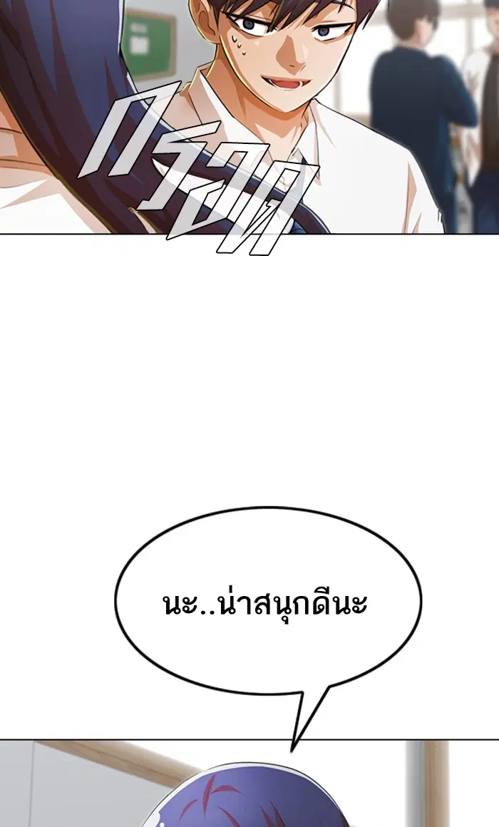หน้า 31 จาก 96