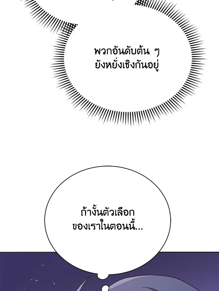 หน้า 72 จาก 119