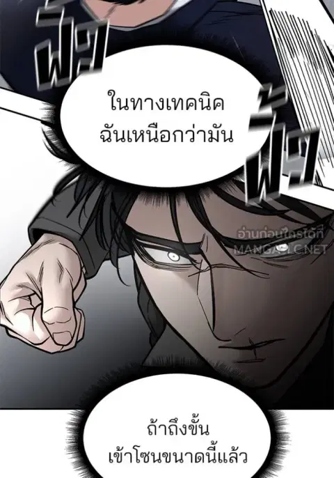 หน้า 82 จาก 156