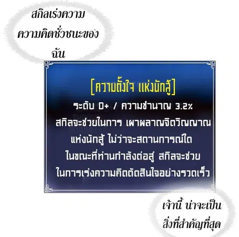 หน้า 19 จาก 64