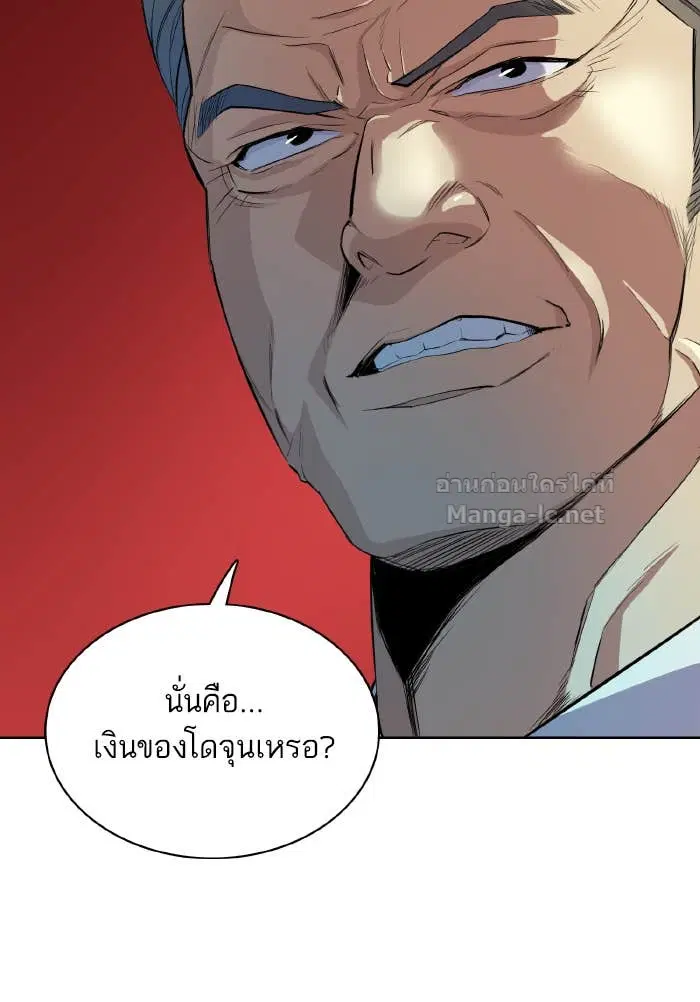 หน้า 12 จาก 134