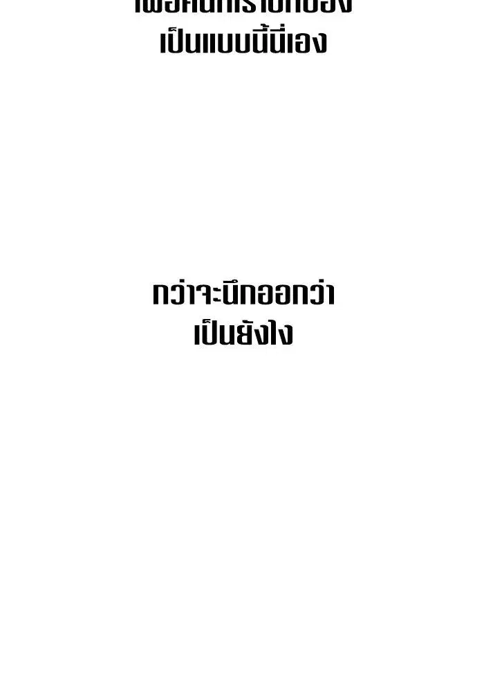 หน้า 104 จาก 196