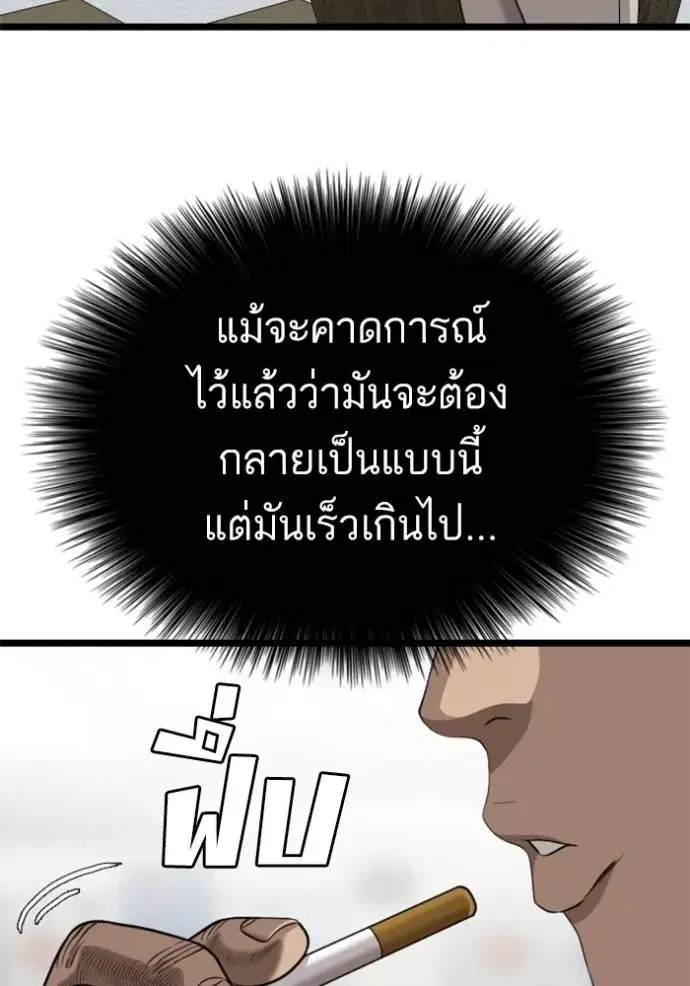 หน้า 131 จาก 150
