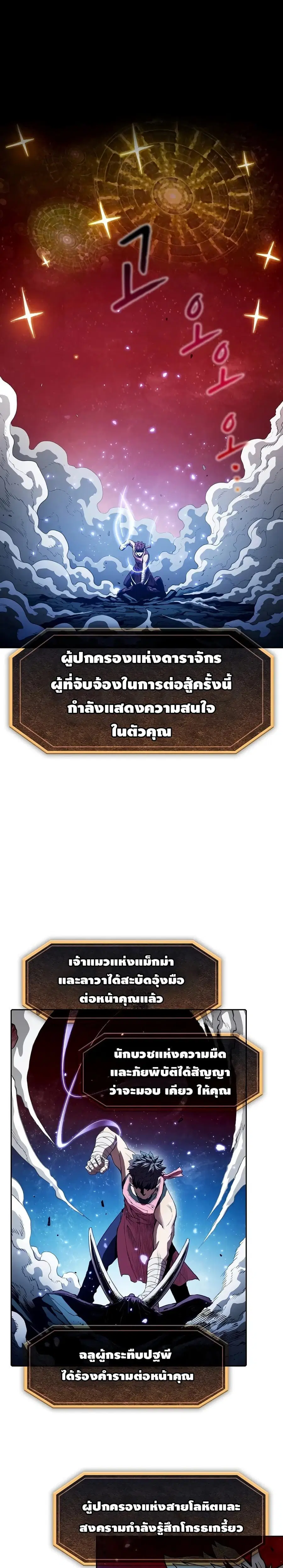 หน้า 1 จาก 25
