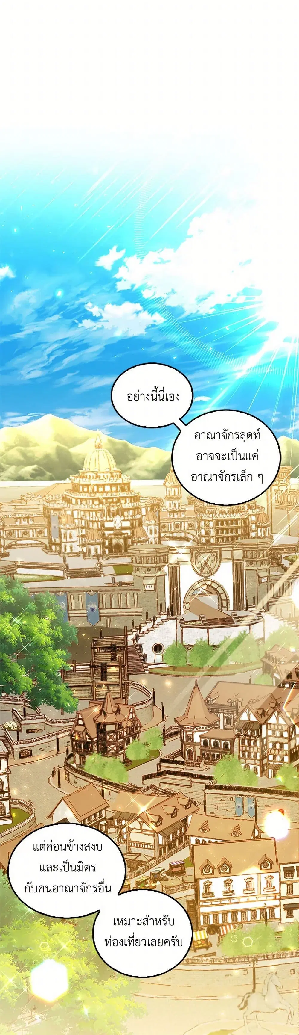 หน้า 30 จาก 41