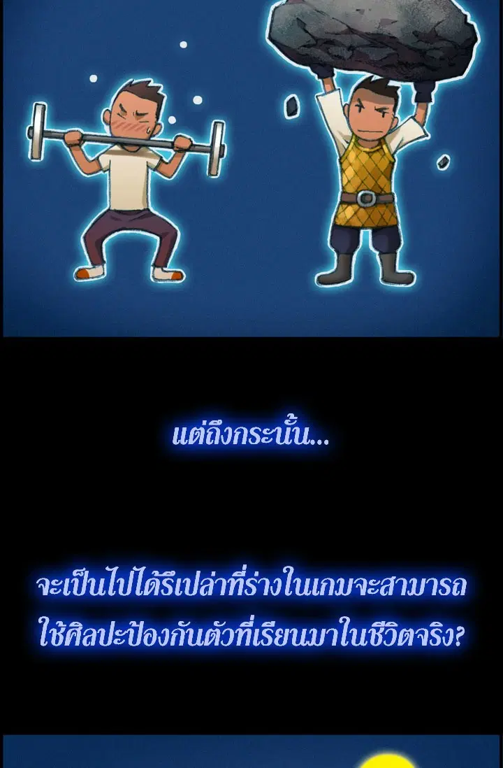 หน้า 4 จาก 42