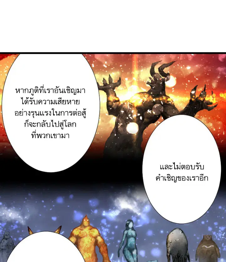 หน้า 52 จาก 77
