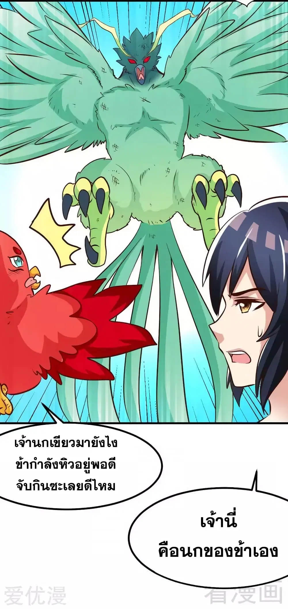 หน้า 30 จาก 32