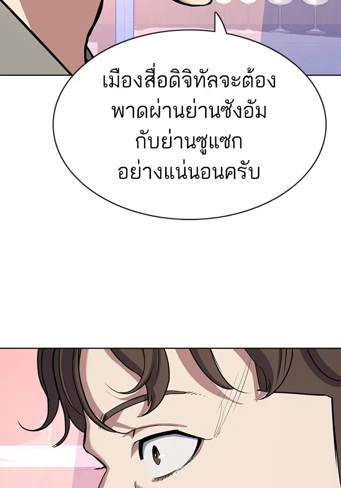 หน้า 10 จาก 106