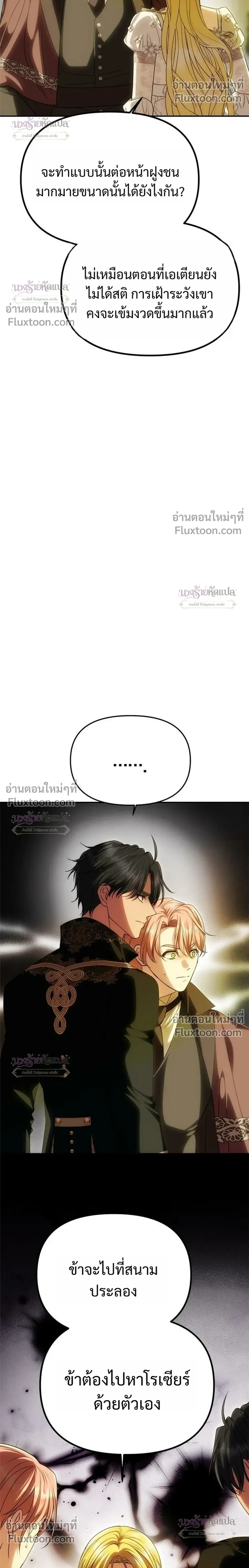 หน้า 18 จาก 42