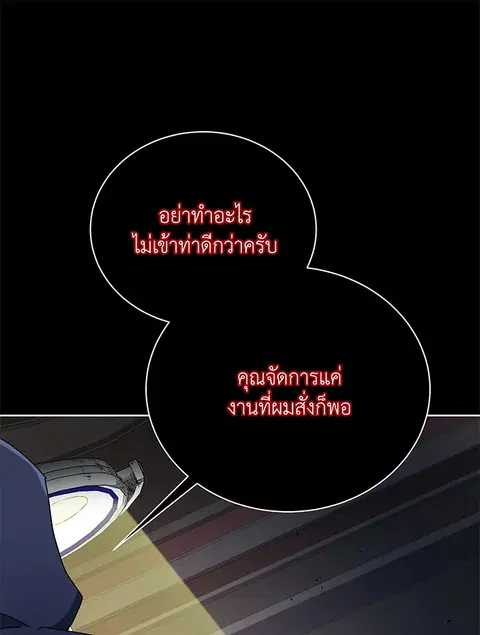 หน้า 33 จาก 148