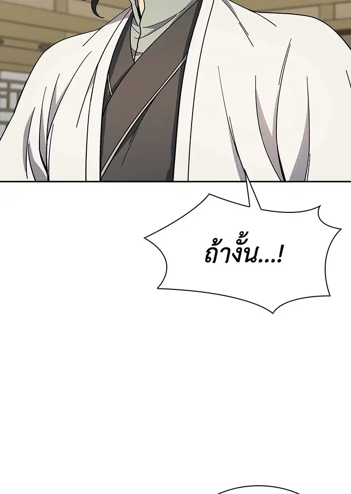 หน้า 123 จาก 133