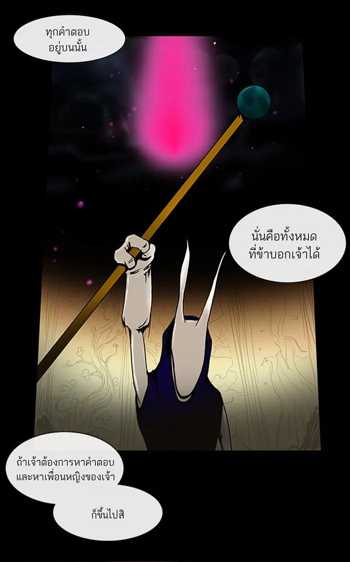 หน้า 32 จาก 57
