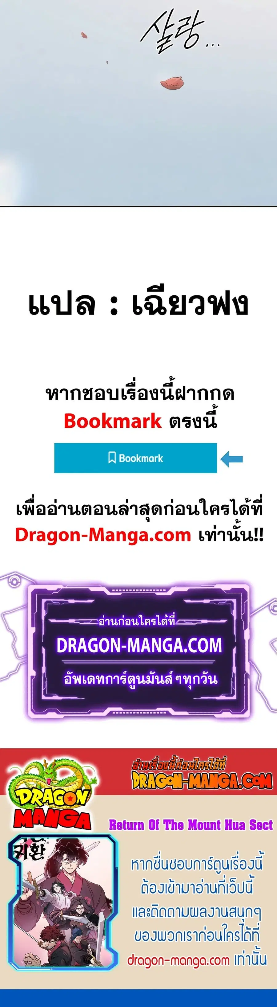 หน้า 38 จาก 38