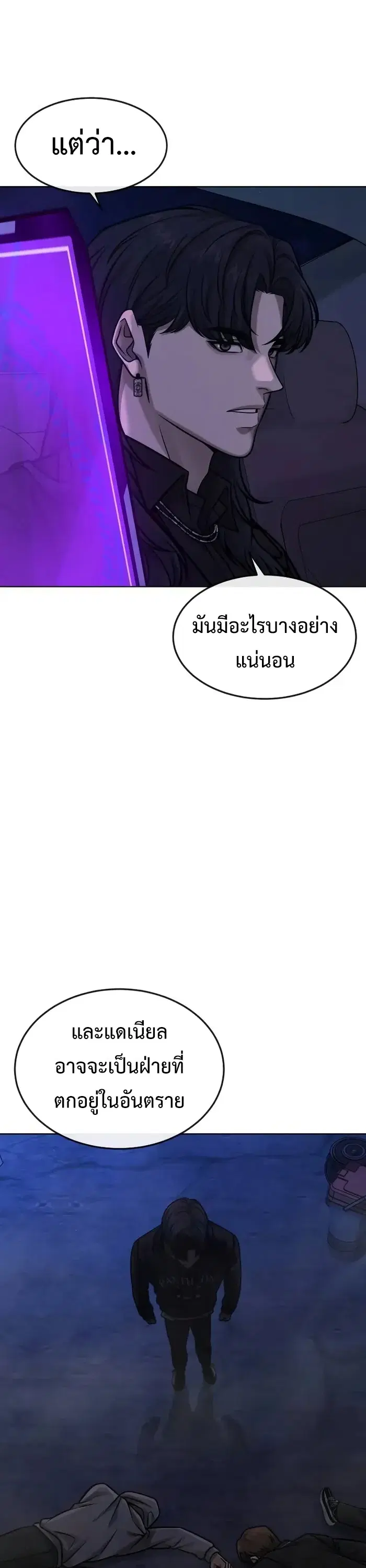 หน้า 53 จาก 62