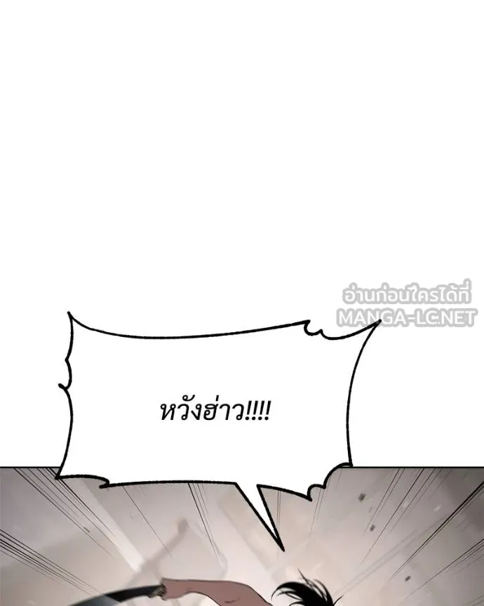 หน้า 114 จาก 211