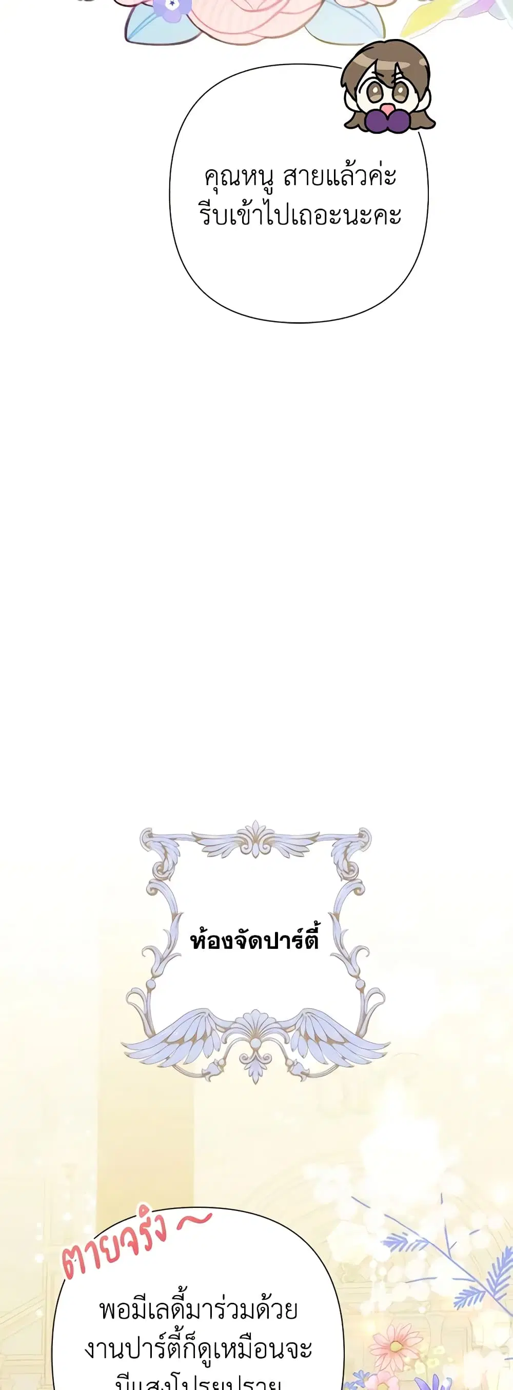หน้า 5 จาก 49