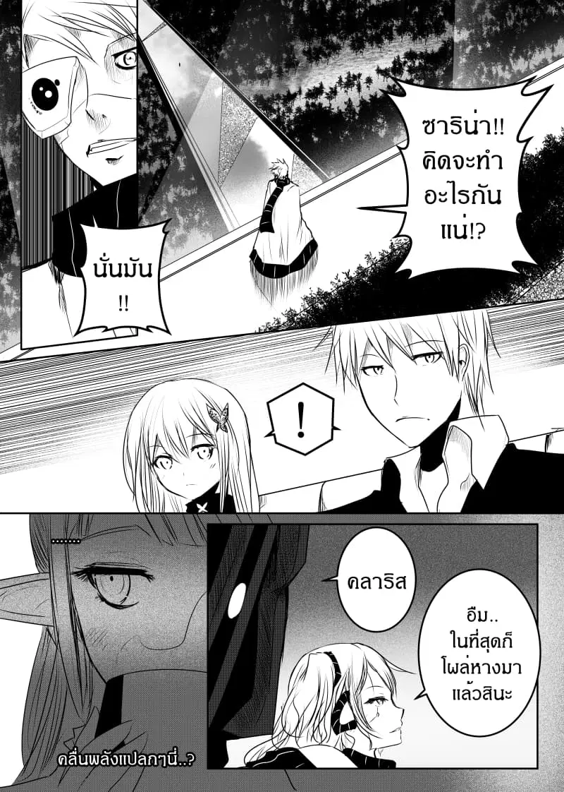 หน้า 10 จาก 24