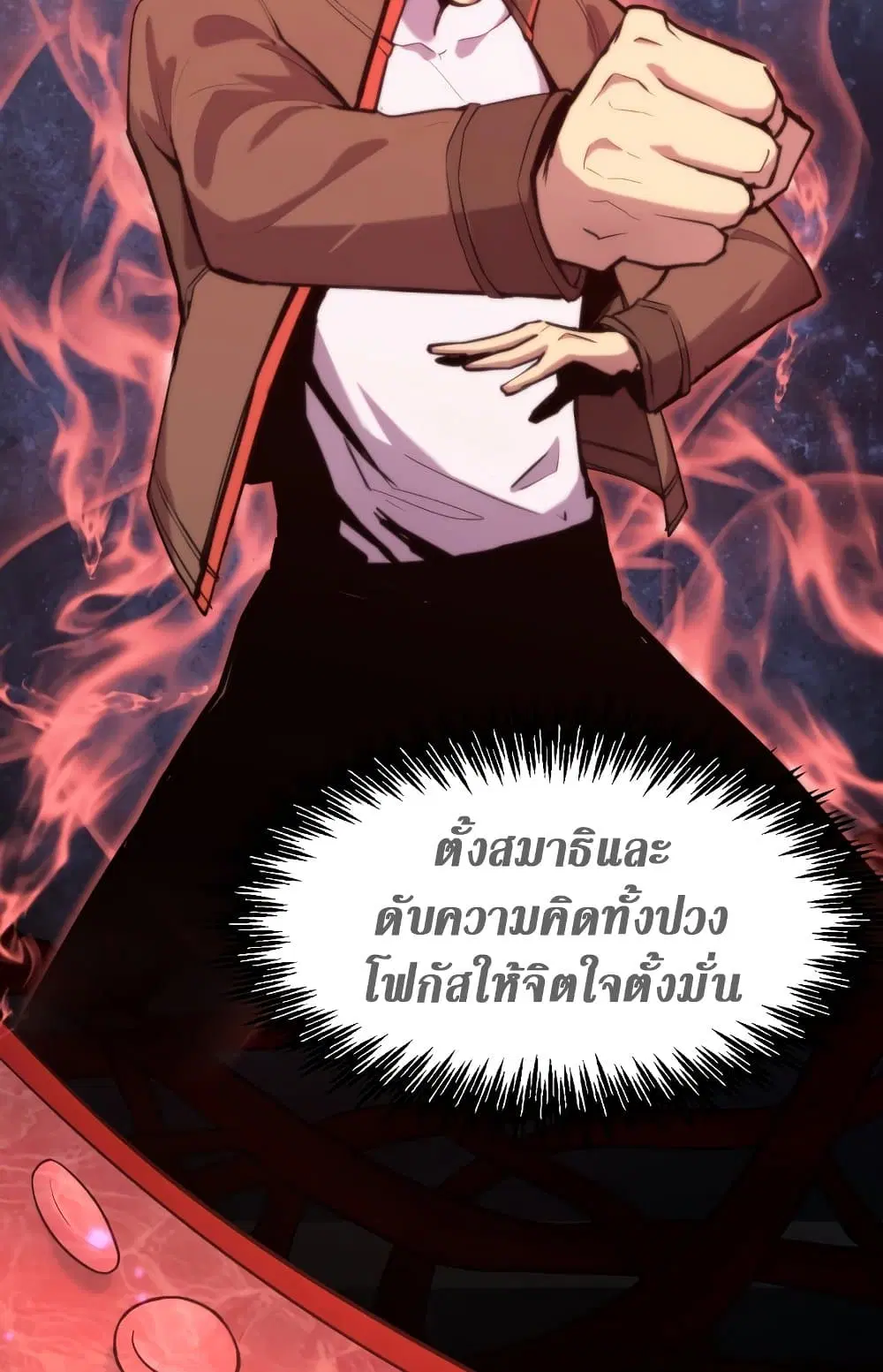หน้า 37 จาก 67