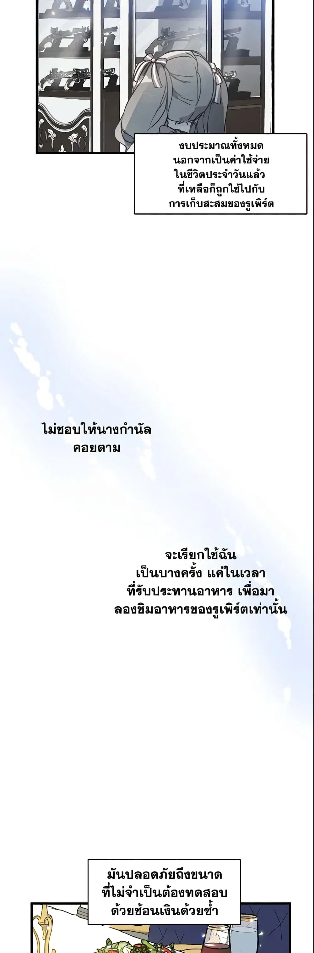 หน้า 11 จาก 24