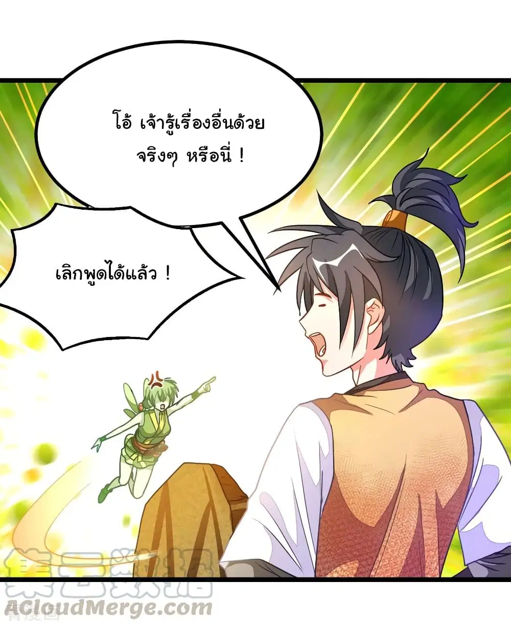 หน้า 22 จาก 41