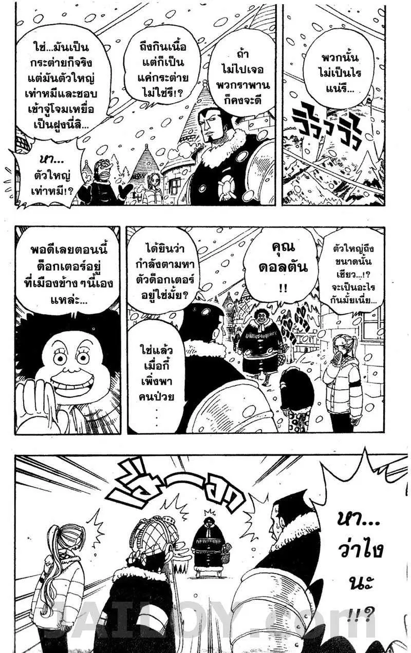 หน้า 10 จาก 19