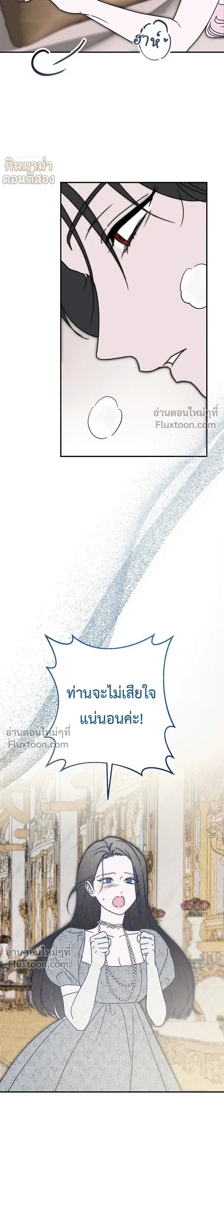 หน้า 14 จาก 20