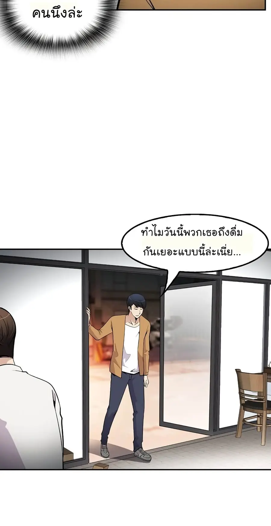 หน้า 49 จาก 79