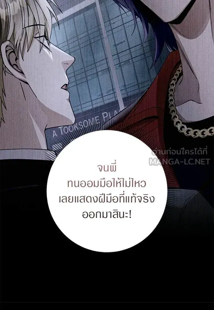 หน้า 54 จาก 140