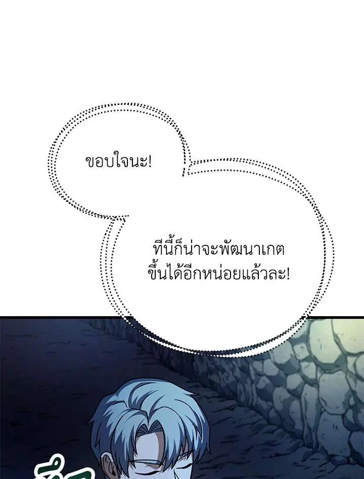 หน้า 94 จาก 118